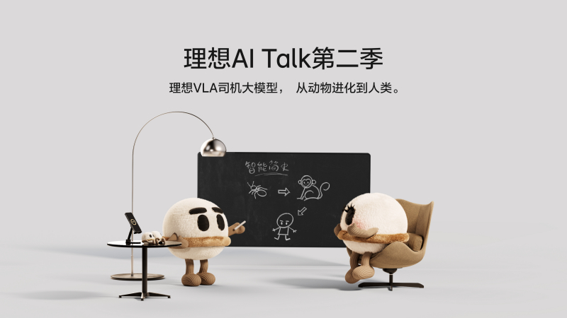 k8一触即发的人生赢家AI