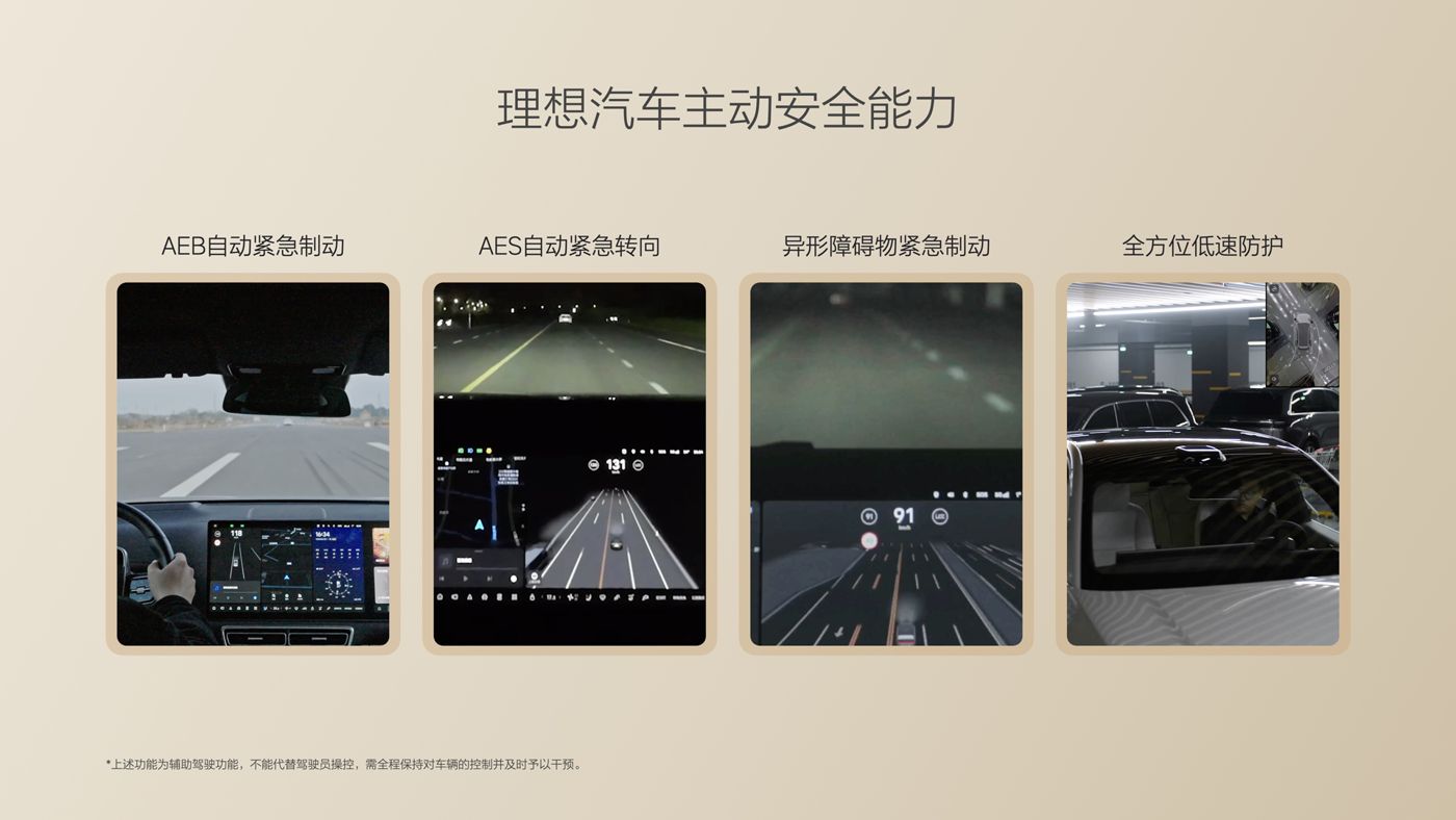 250729_k8一触即发的人生赢家i8发布会_16比9_final.085.jpg 250729_k8一触即发的人生赢家i8发布会_16比9_final.085.jpg