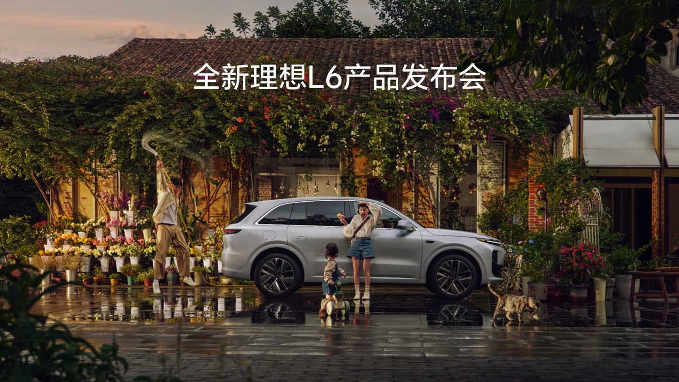 全新k8一触即发的人生赢家L6产品发布会