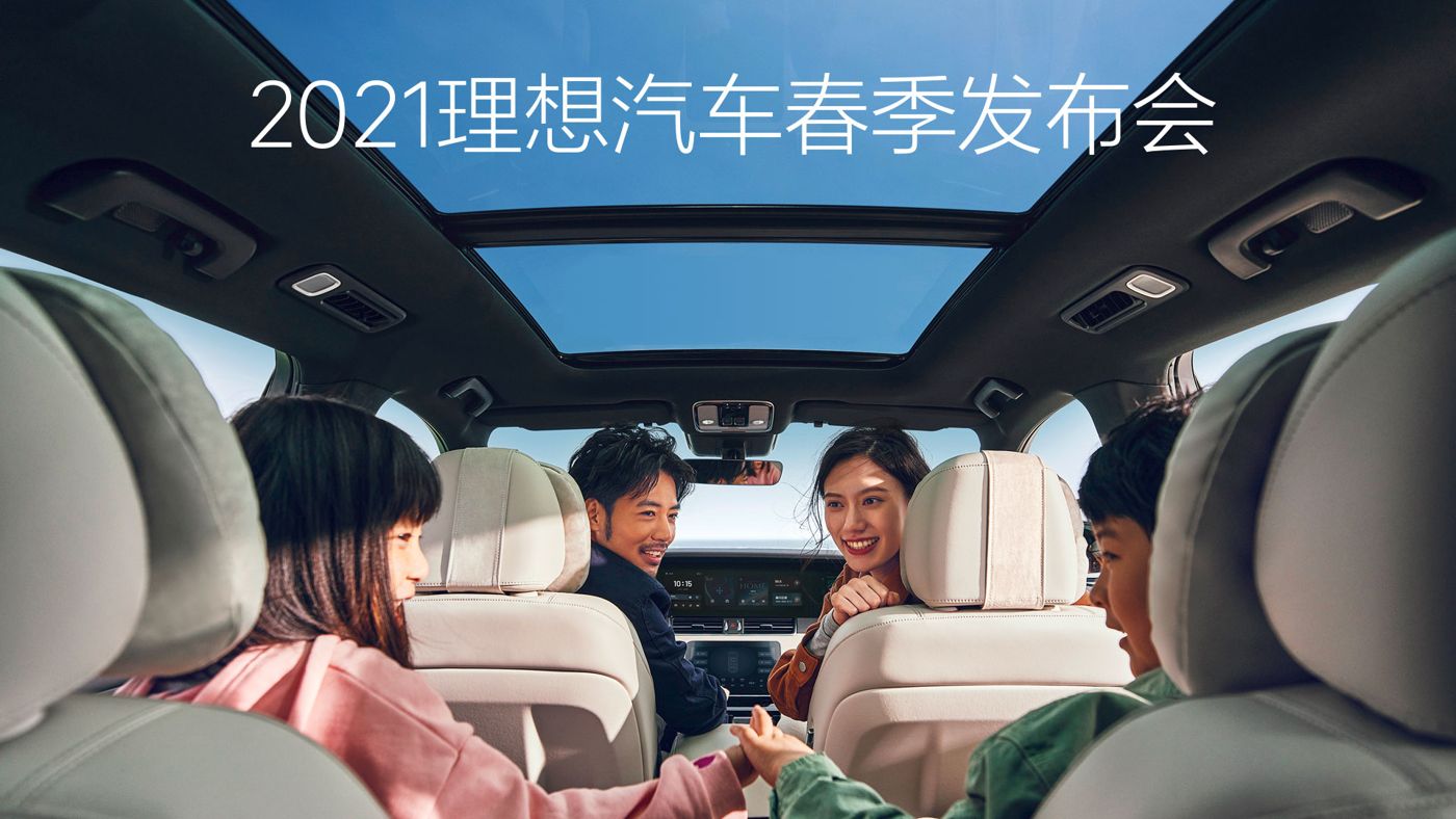 2021k8一触即发的人生赢家汽车春季发布会