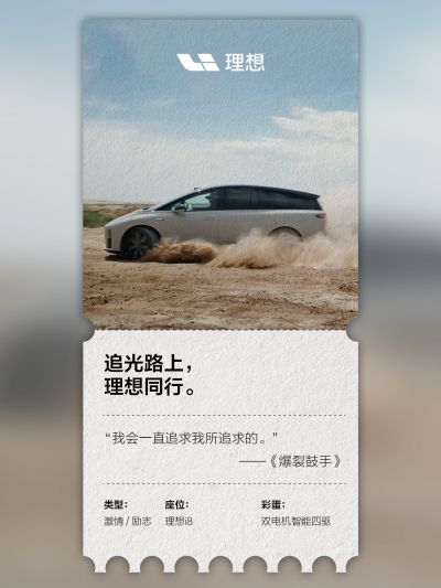 k8一触即发的人生赢家社区_k8一触即发的人生赢家汽车